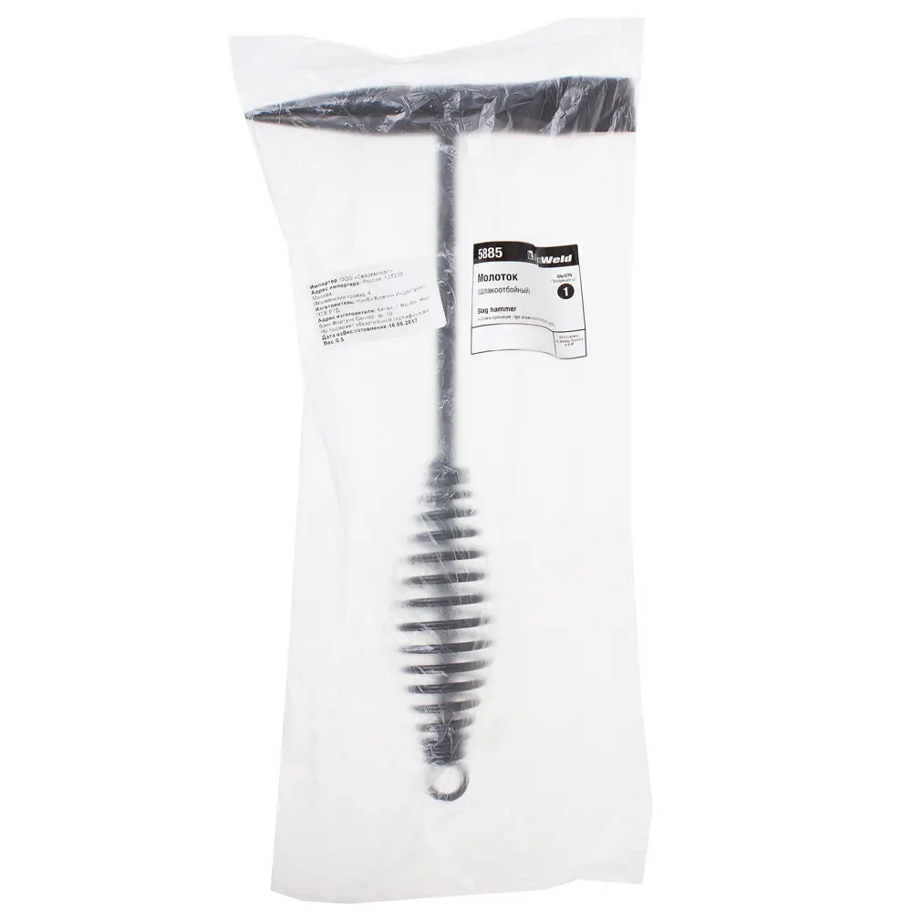 Молоток шлакоотбойный FoxWeld для сварщиков с антивибрационной ручкой 81928396 STLM-0013981 - Вид №6