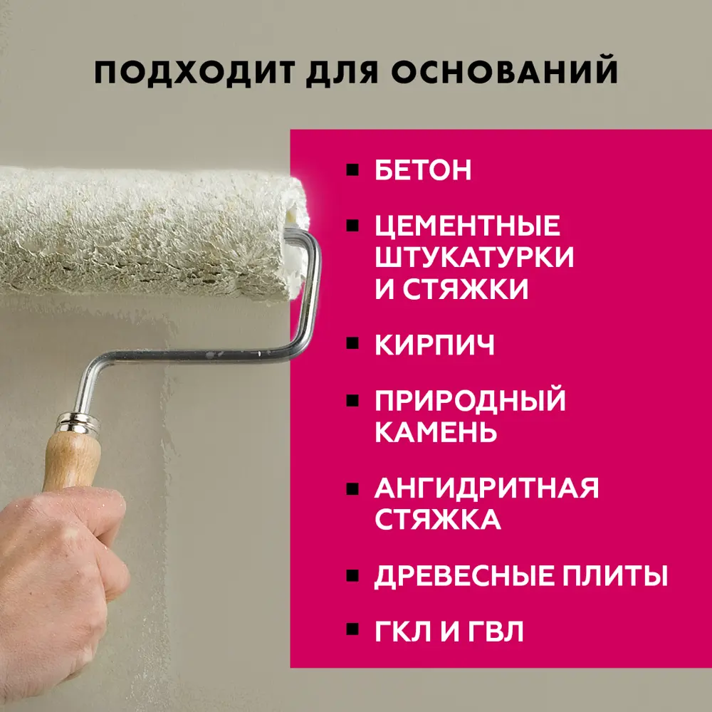 Грунтовка Ceresit CT17 Transparent глубокого проникновения 10 л 89398668 ЦЕРЕЗИТ STLM-1540653 - Вид №6