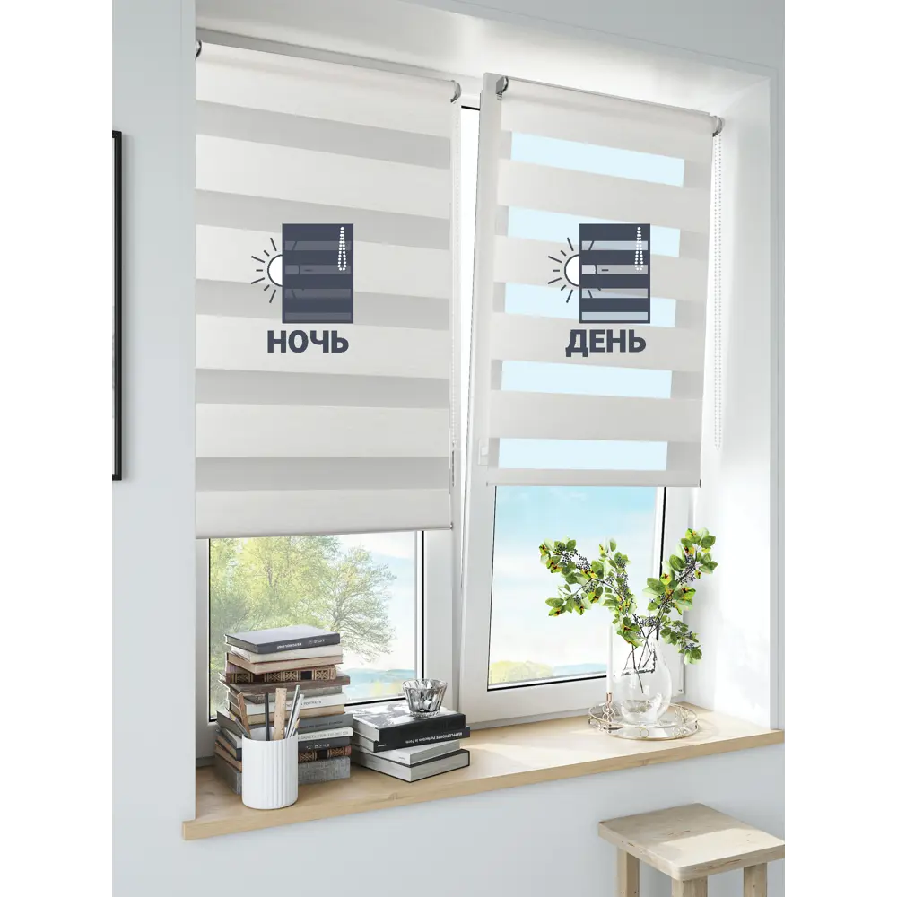 INSPIRE Moscou - Рулонная штора день-ночь с интеллектуальным светорегулированием 85225645 STLM-0060079 - Вид №3