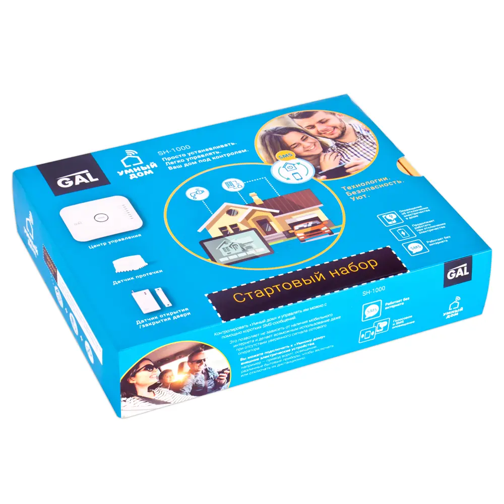 Набор умный дом GAL SH-1000 STLM-2139714 - Вид №3