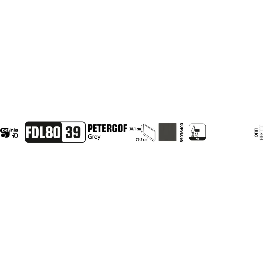 Фасад для кухонного ящика Петергоф грей 79.7x38.1 см Delinia ID МДФ цвет графит 85036400 STLM-2142040 - Вид №13