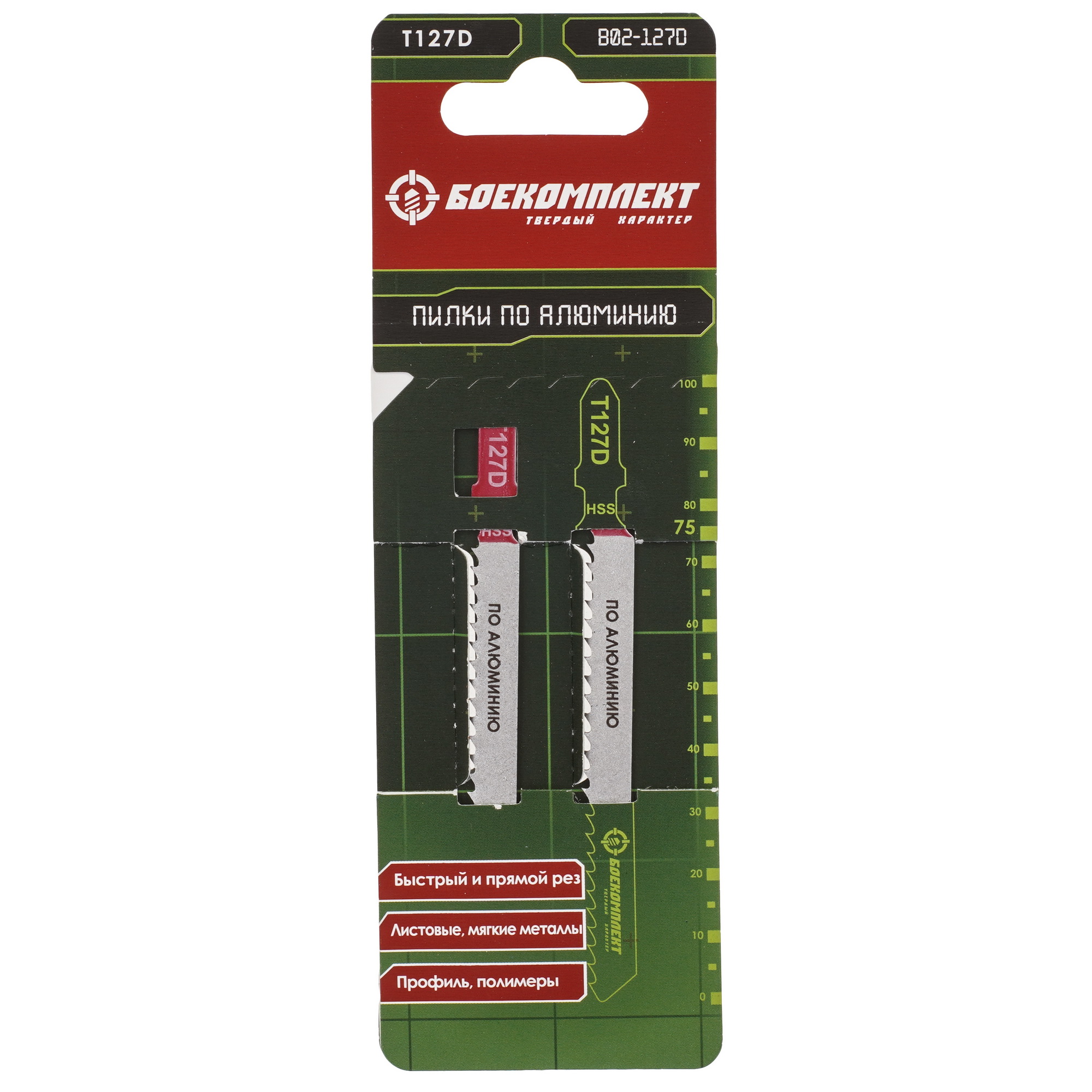 Пилки для лобзика БОЕКОМПЛЕКТ B02-127D 5305185 STDN-0067207