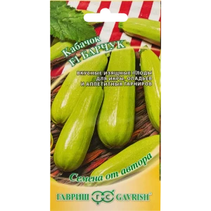 Семена Кабачок «Барчук» F1 2 г