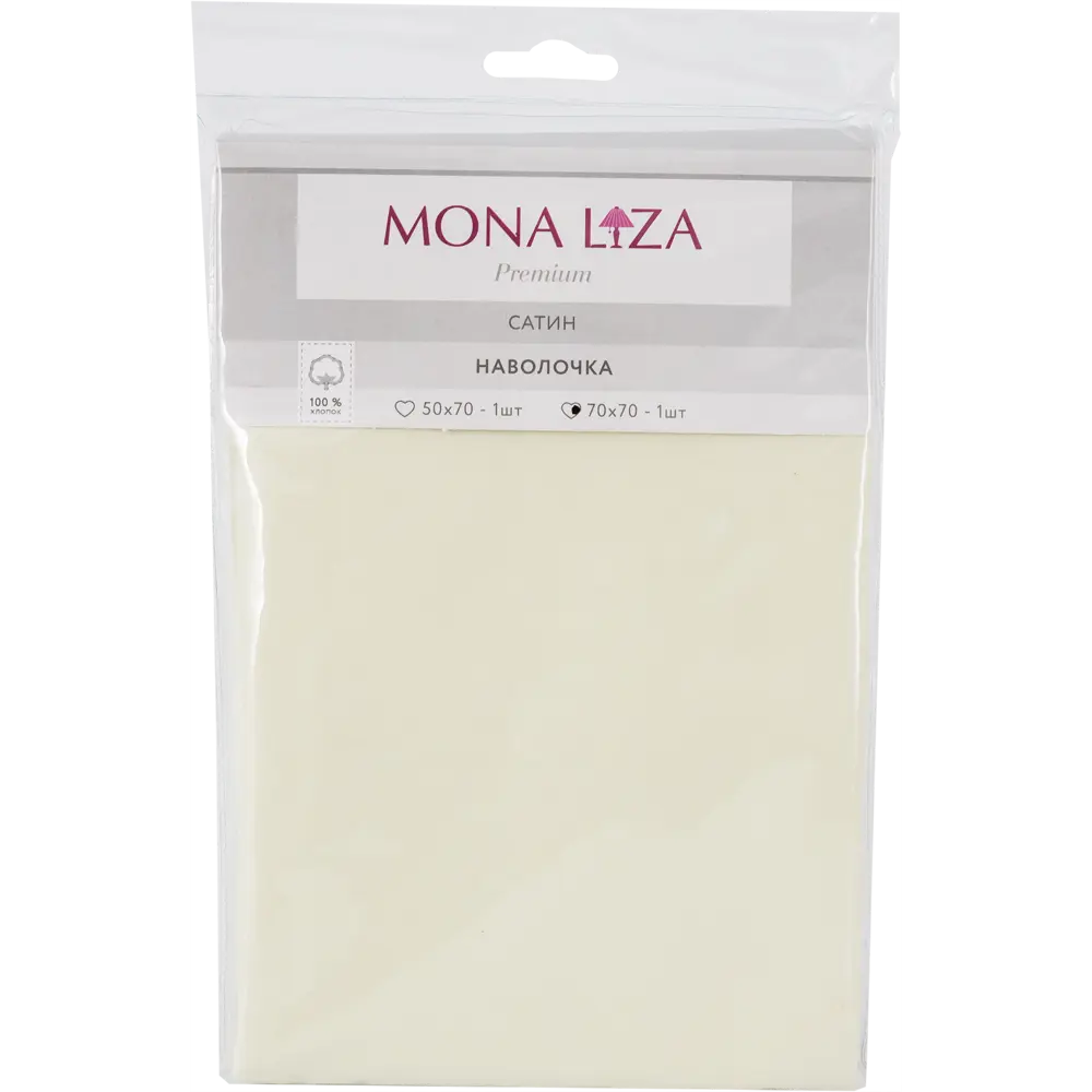 Наволочка Mona Liza «Premium» 70х70 см сатин цвет светло-зелёный 82260942 STLM-2205806 Santreyd - Вид №3
