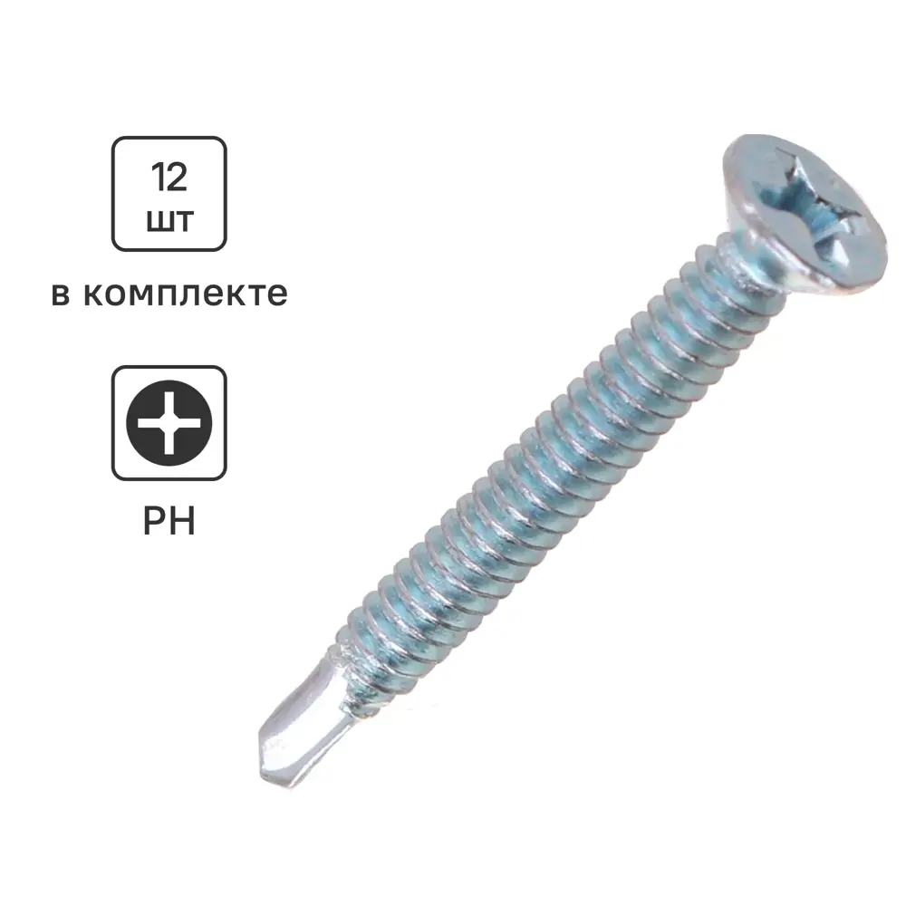Саморезы оконные крепежные потайные со сверлом 3.9x32 12 шт. 89026032 STLM-2168760 Santreyd 