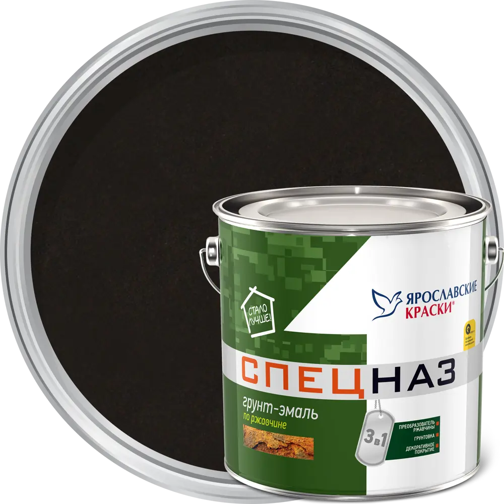 Грунт-эмаль по ржавчине 3 в 1 Ярославские краски Спецназ цвет чёрный 3 л STLM-2049670