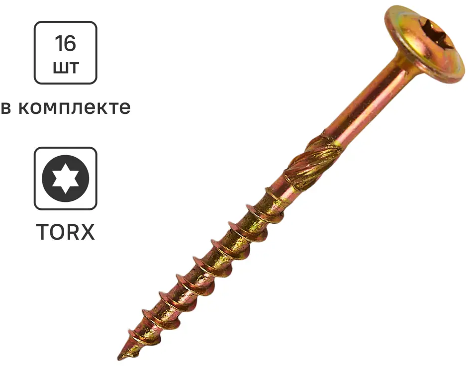 Santreyd Саморезы по дереву 4x45 мм с пресс-шайбой 16 шт 89335560