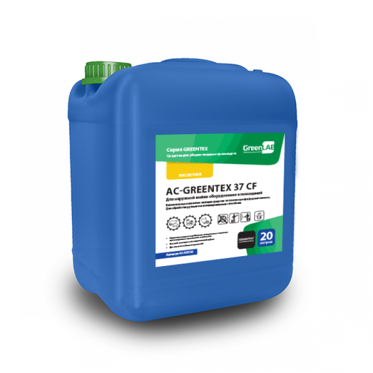 AC-037/20 GreenLAB AC - GREENTEX 37 CF, 20 л, Для наружной мойки оборудования и помещений 