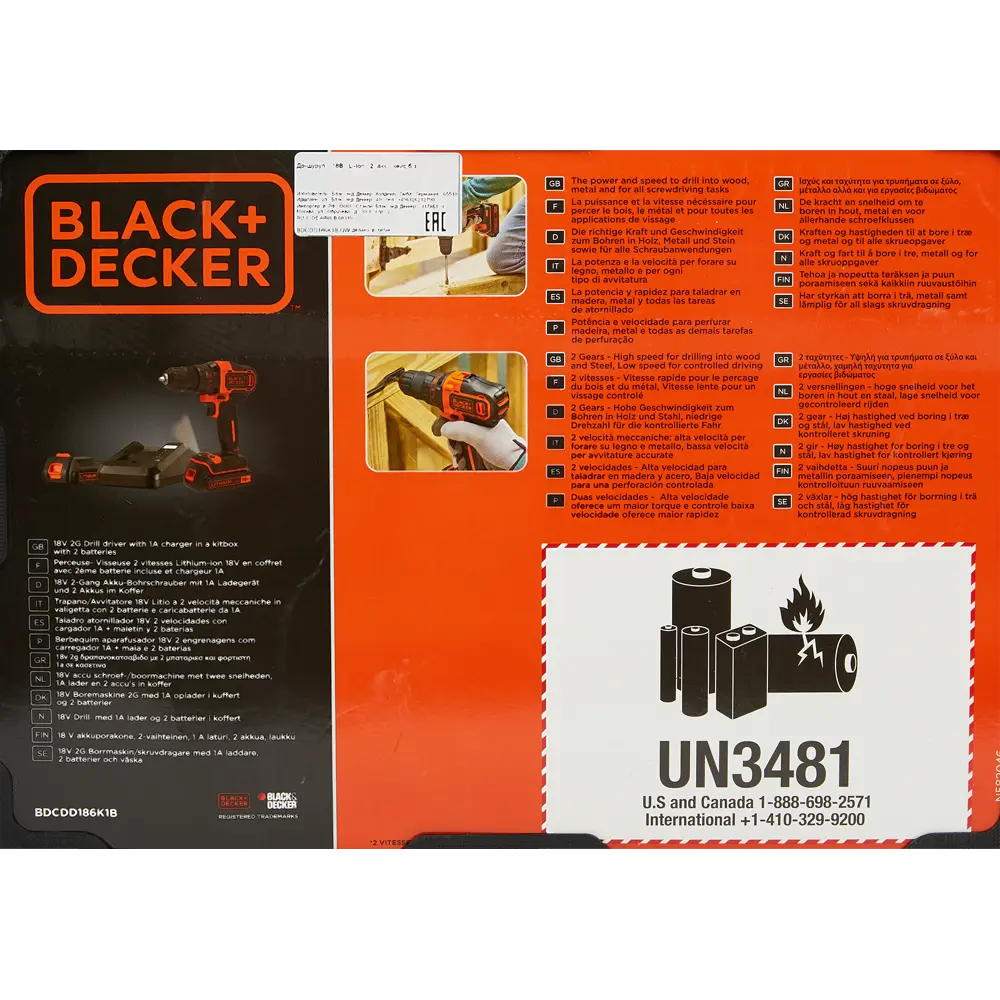 Дрель-шуруповерт аккумуляторная Black&Decker BDCDD186K1B-QW, 18 В Li-ion 2х1.5 Ач BLACK + DECKER STLM-2120237 - Вид №8