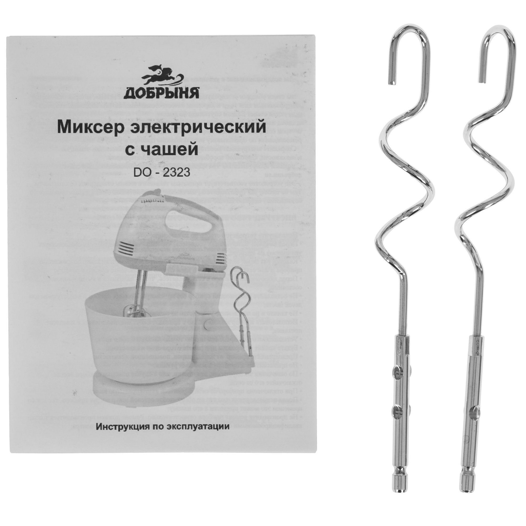 5071290 Миксер Добрыня DO-2323 белый STDN-0063319 - Вид №10