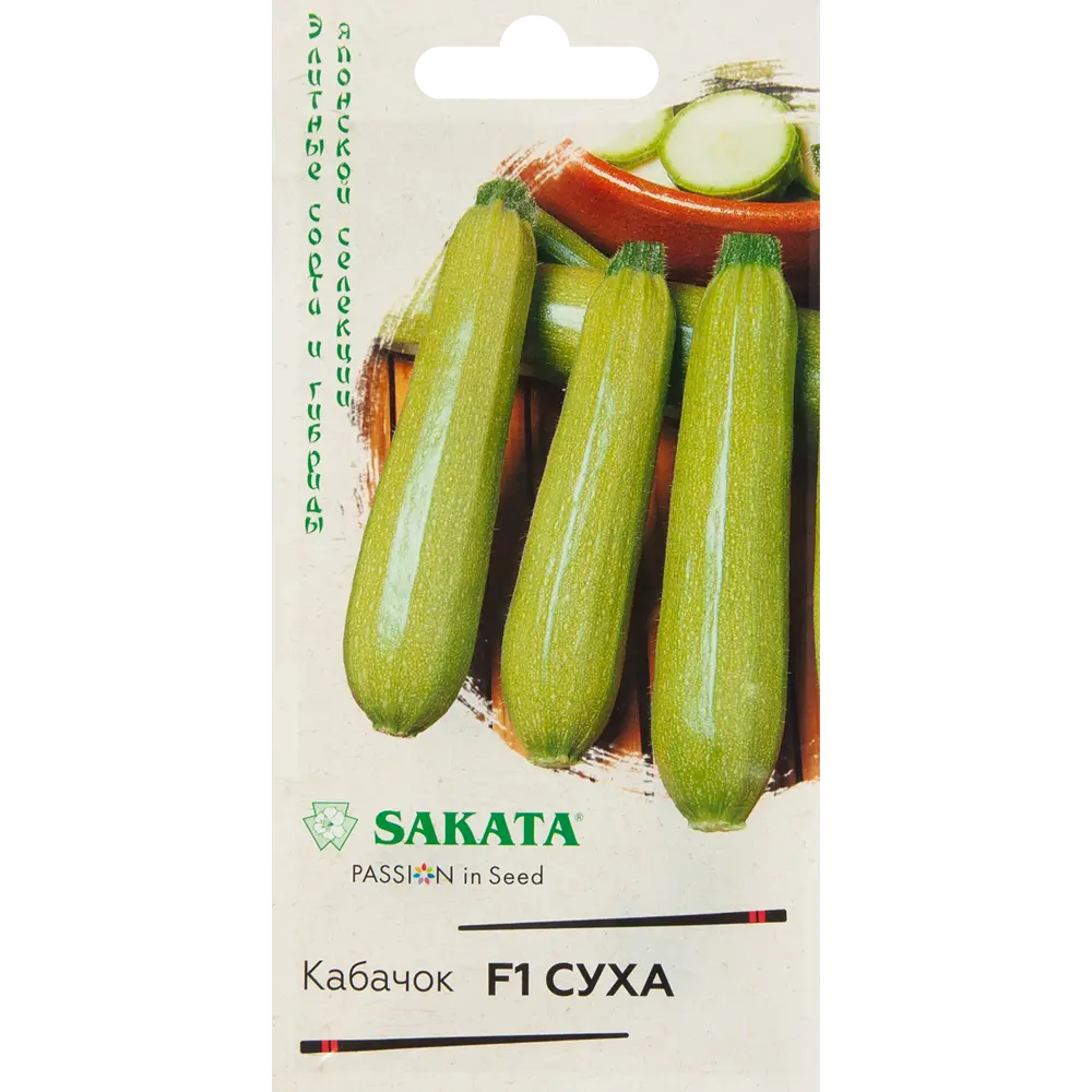 Кабачок Суха F1 Саката 5 шт. 83583266 STLM-2004420 ГАВРИШ 