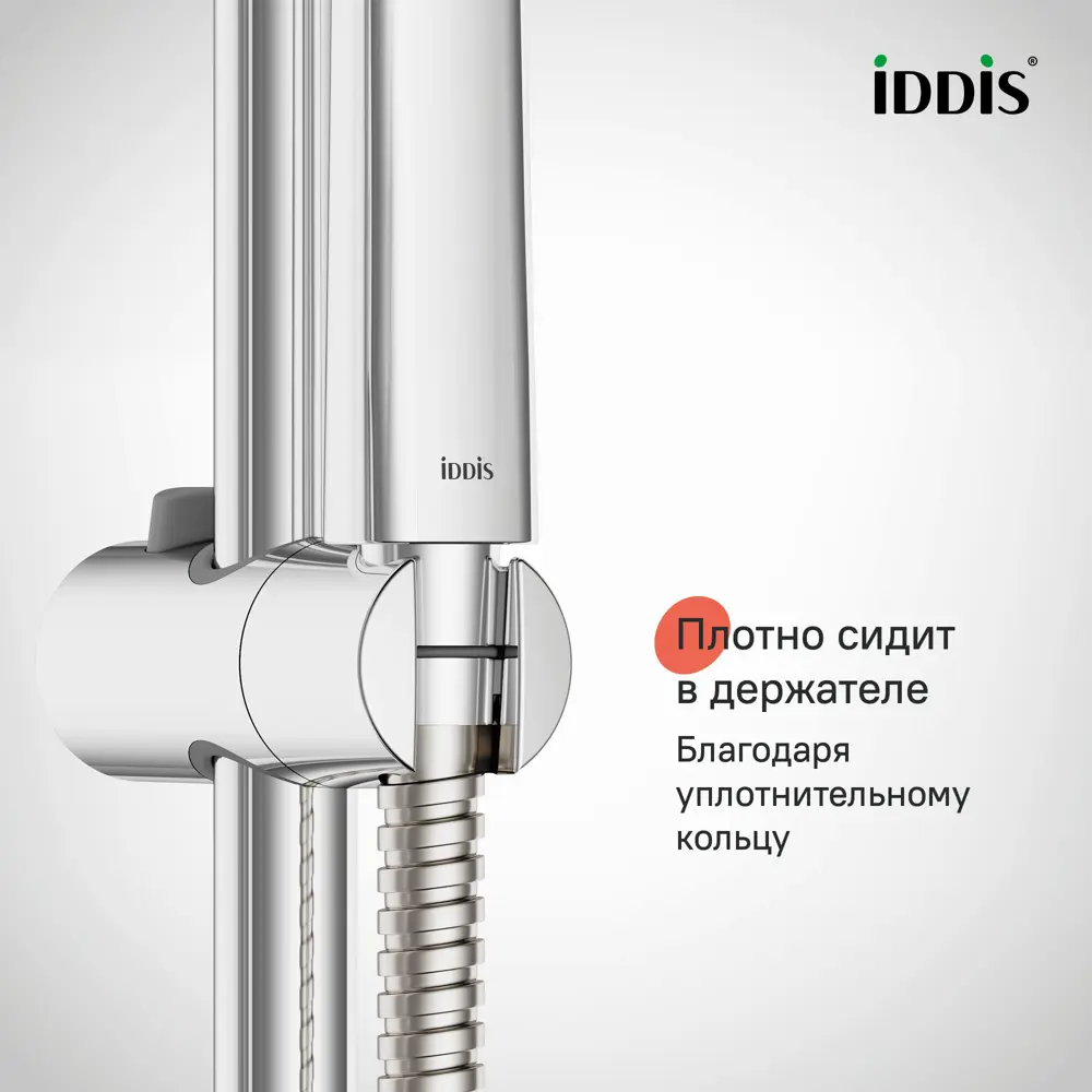 Шланг для душа Iddis Agua 1.5 м цвет хром STLM-2170263 - Вид №3