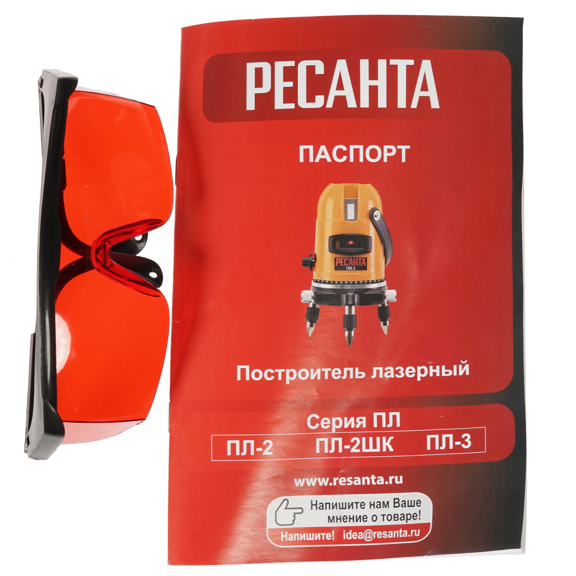 Лазерный нивелир Ресанта ПЛ-2ШК 7952136 STDN-0135083 - Вид №7