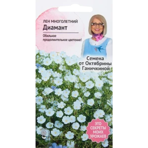 Лён многолетний «Диамант» 10 шт. 82481701 STLM-2095351
