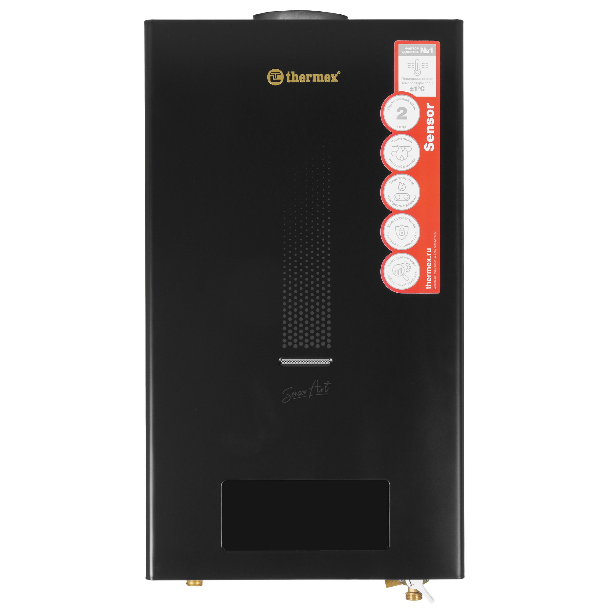 9136013 Водонагреватель газовый Thermex S 20 MD STDN-0119844 - Вид №1