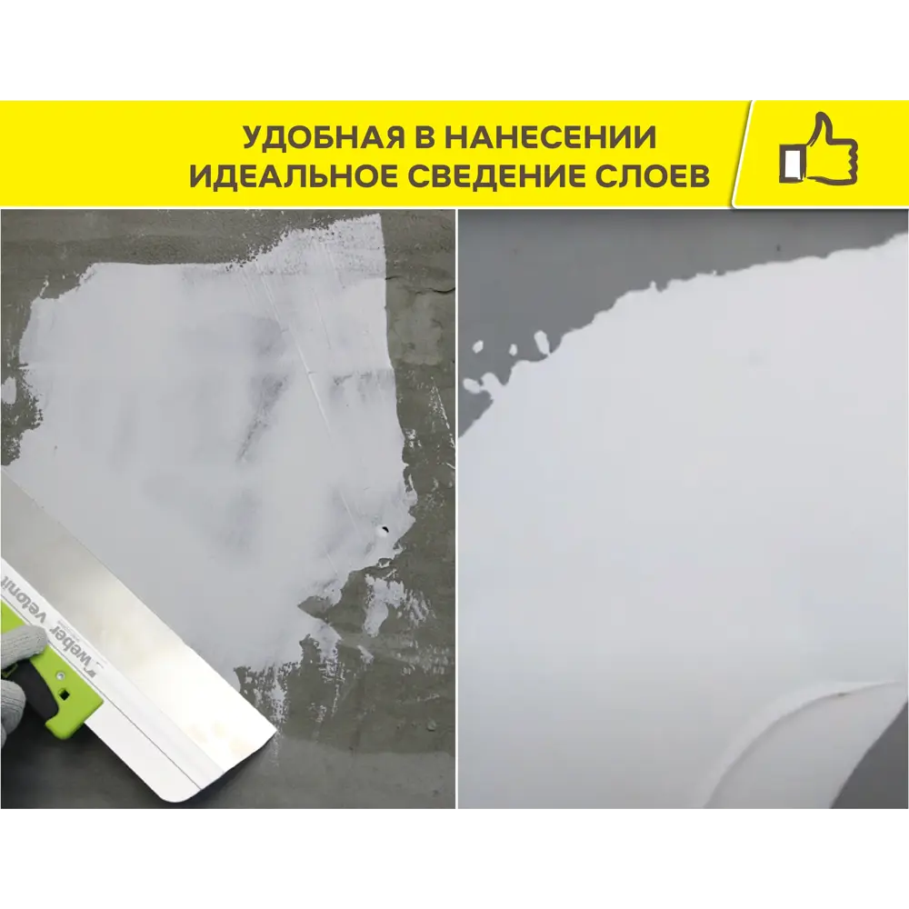 Финишная шпаклёвка Vetonit LR+ для идеального выравнивания стен 5 кг 12560427 STLM-0002233 - Вид №5