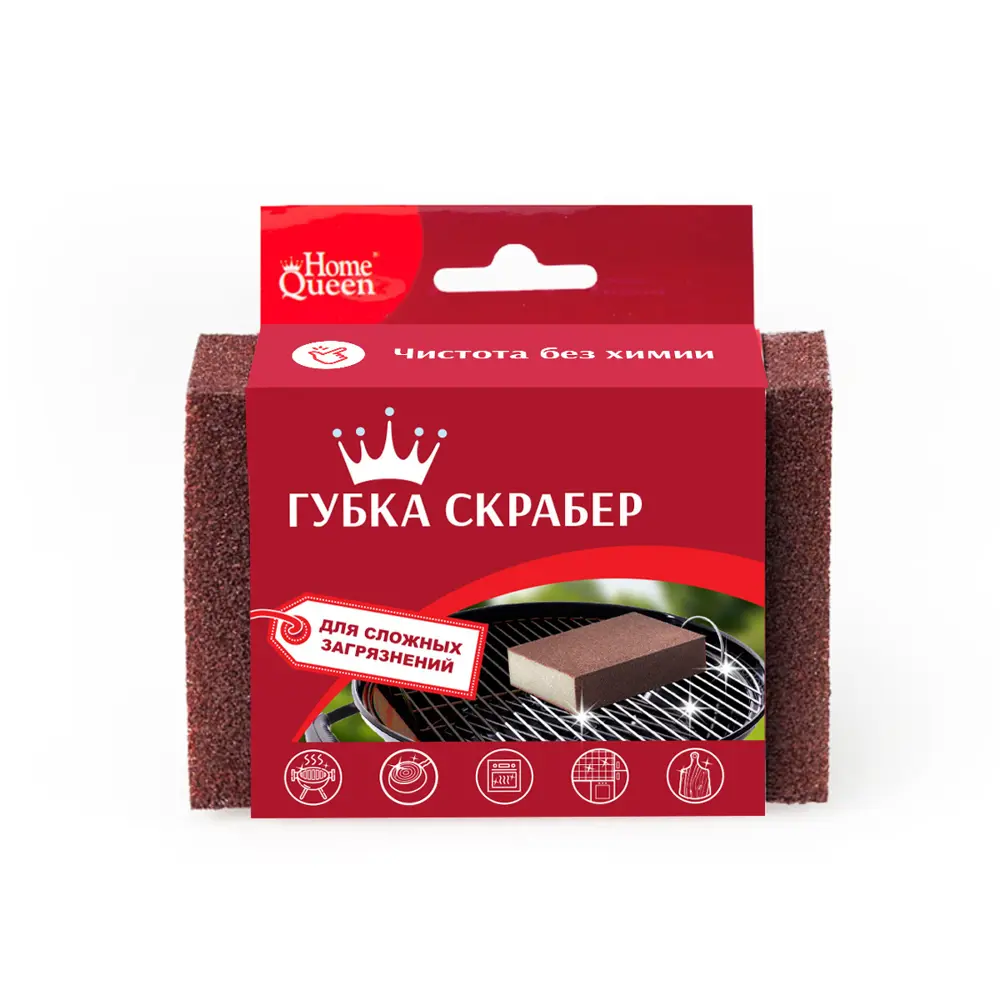 Губка-скрабер YOU'LL LOVE Home Queen для эффективной уборки 89350150 STLM-1450102