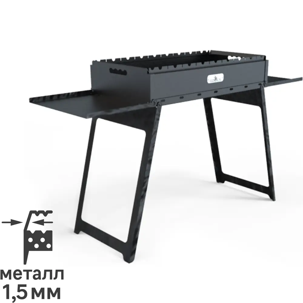 Мангал складной XL 35x42x36 см сталь Santreyd STLM-2065324