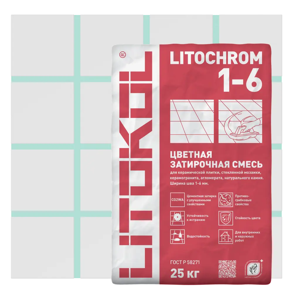 Затирка цементная Litokol 1-6 C.100 цвет свет-зеленая мята 25 кг Без серии STLM-2183396