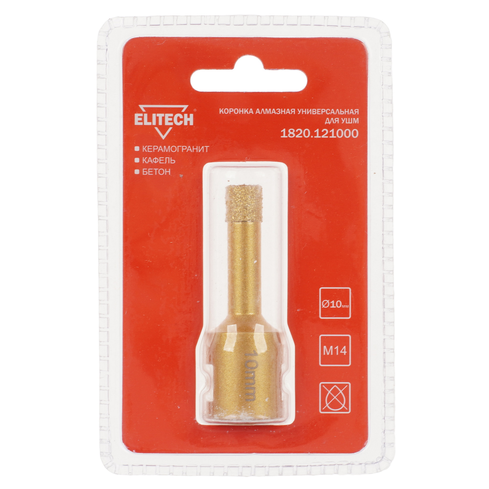 Алмазная коронка алмазная Elitech 1820.121000 9186938 STDN-0042332