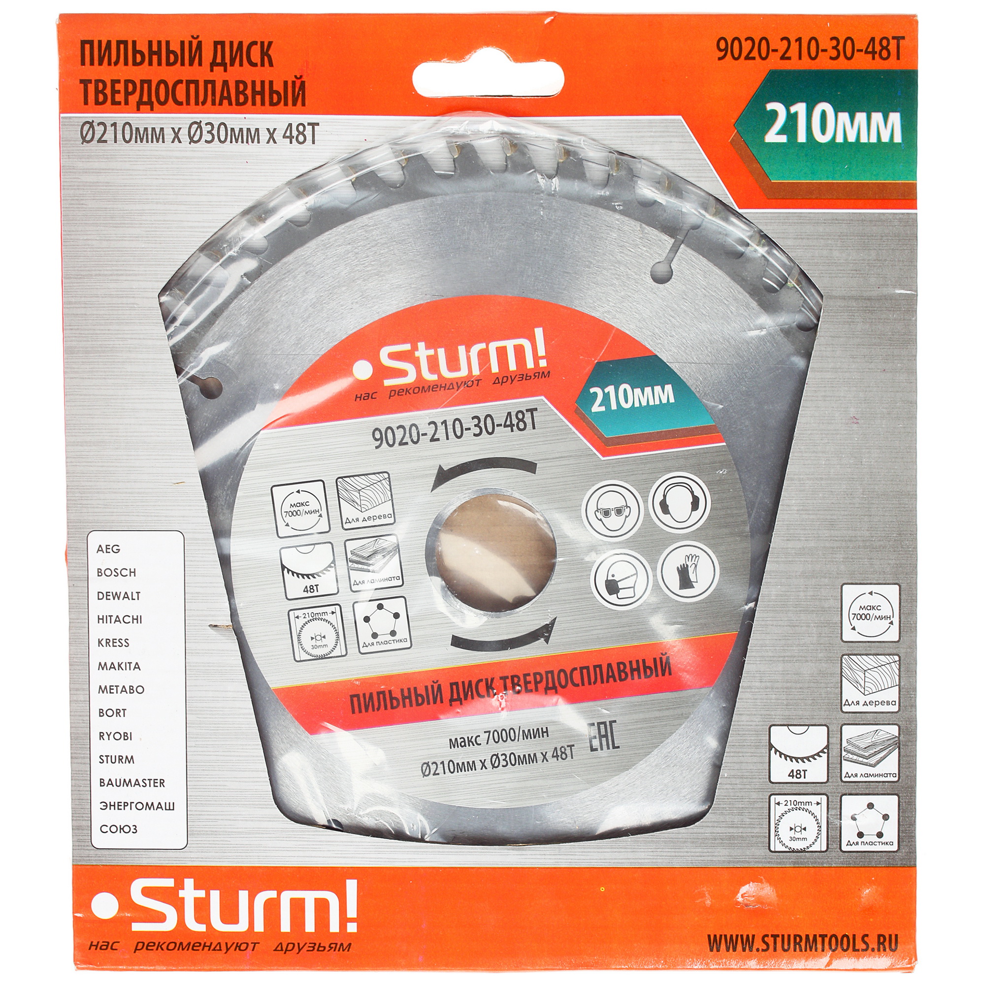 Диск пильный Sturm! 9020-210x30x48T 1287313 STDN-0037651 - Вид №3