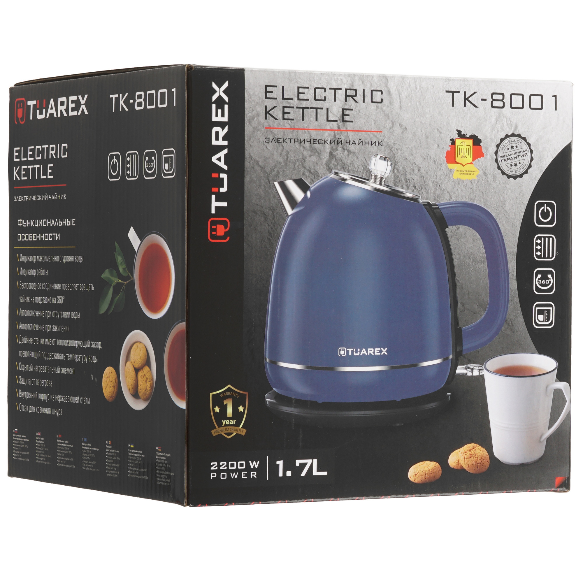 9050705 Электрочайник Tuarex TK-8001 синий STDN-0016751 - Вид №6