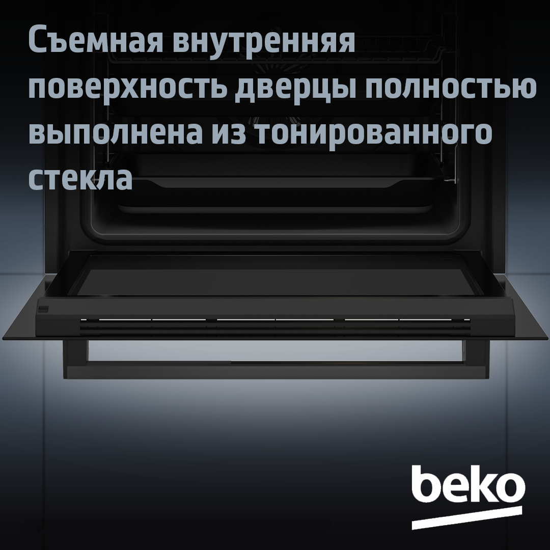 9116859 Электрический духовой шкаф Beko BBIM16300SG черный STDN-0116128 - Вид №11