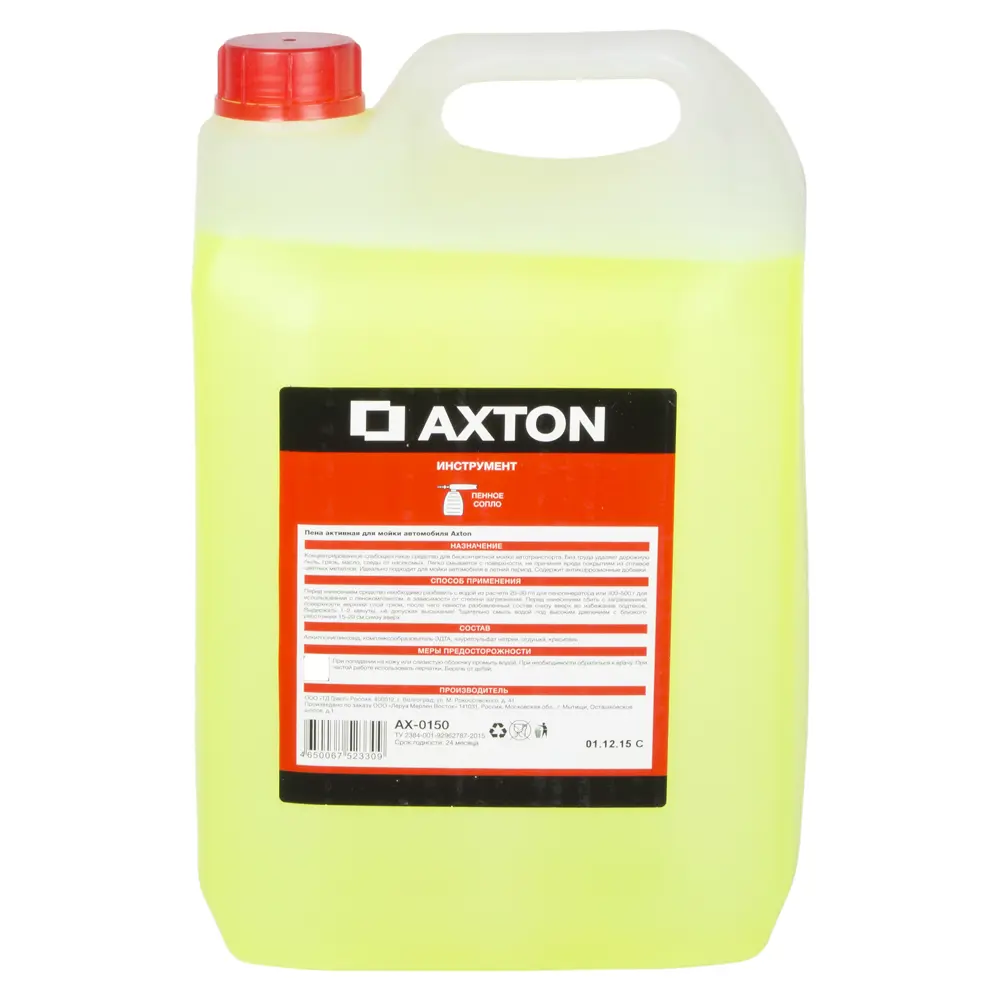 Средство для бесконтактной мойки Axton, 5 л 17241337 STLM-2204358  - Вид №2