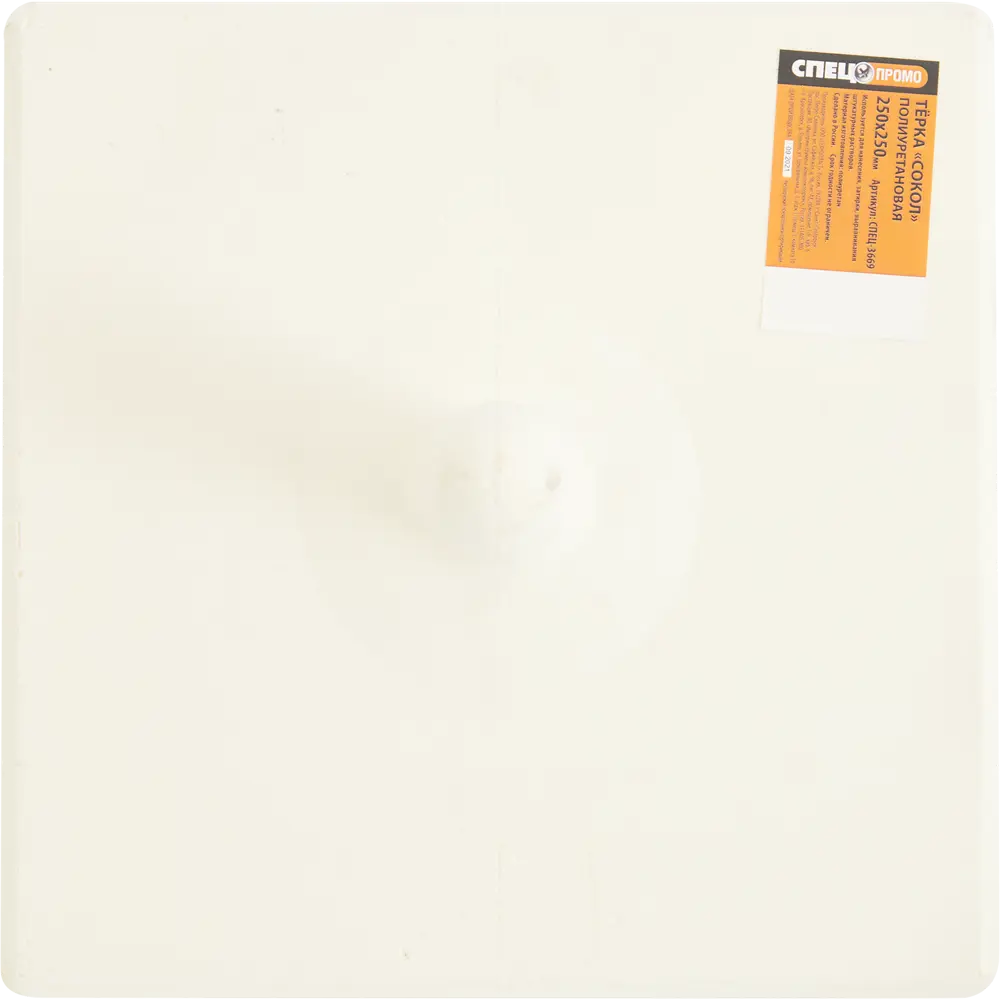 Сокол штукатурный из полиуретана Спец СПЕЦ-3669 250x250 мм STLM-2200514 - Вид №1