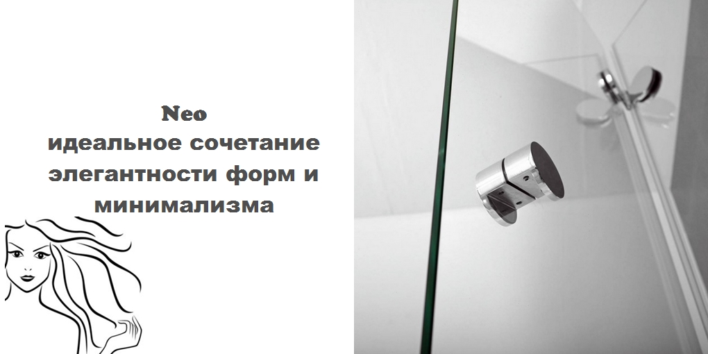 S315600807 Душевое ограждения на борт вынны SYSTEMPOOL Испания NEO - Вид №2