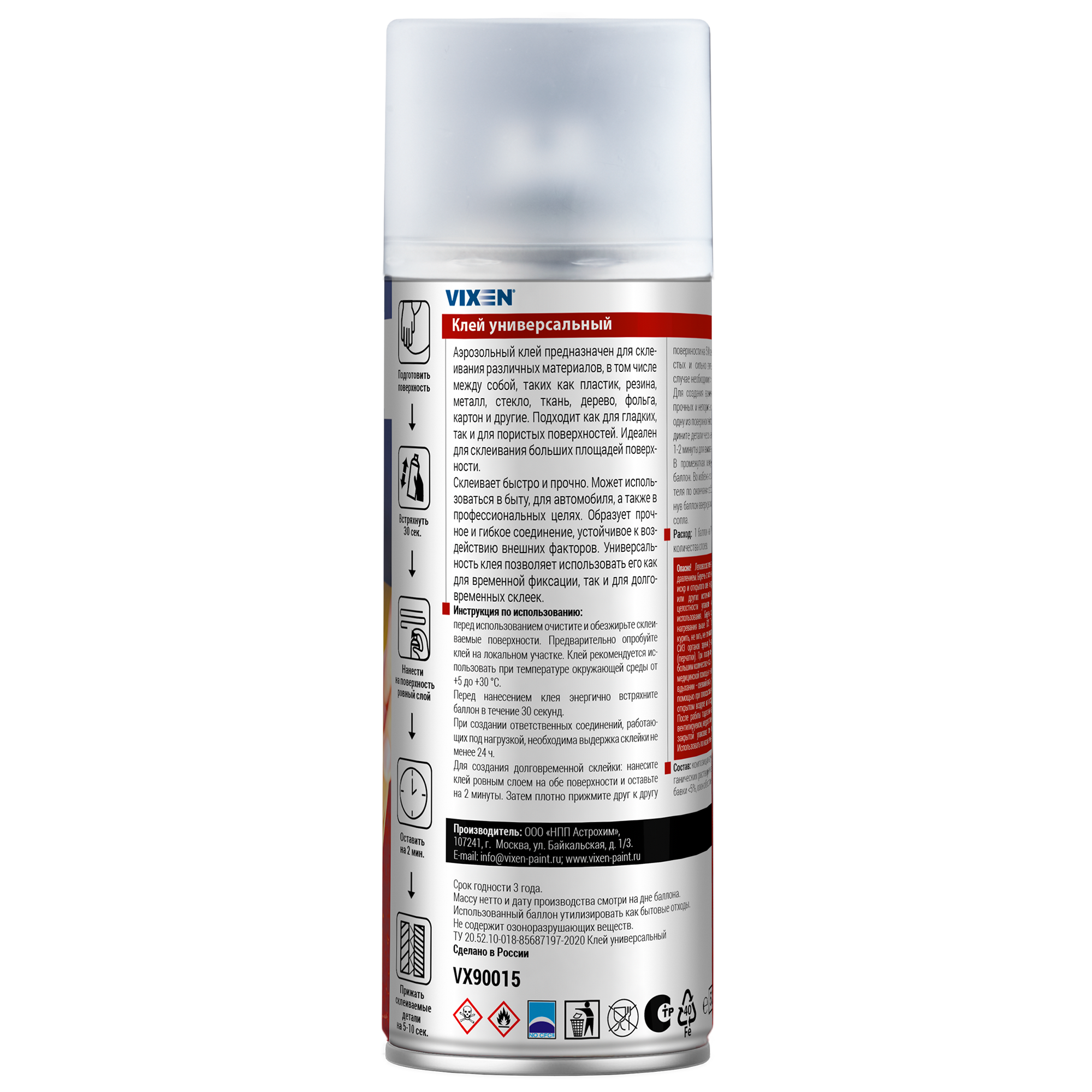 88264692 Клей универсальный 520 мл STLM-0077090 VIXEN  - Вид №1