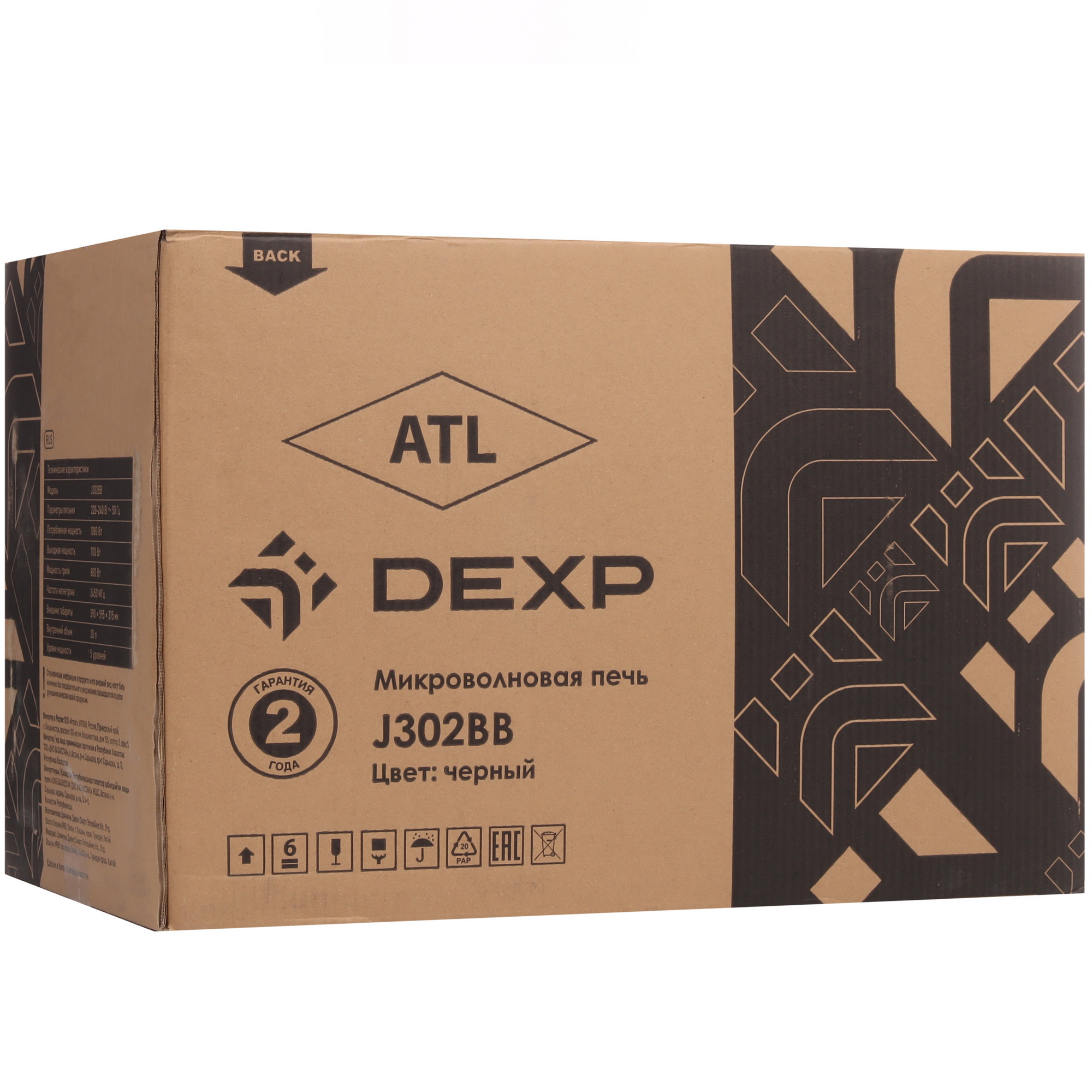 5443540 Встраиваемая микроволновая печь DEXP J302BB черный STDN-0112443 - Вид №8
