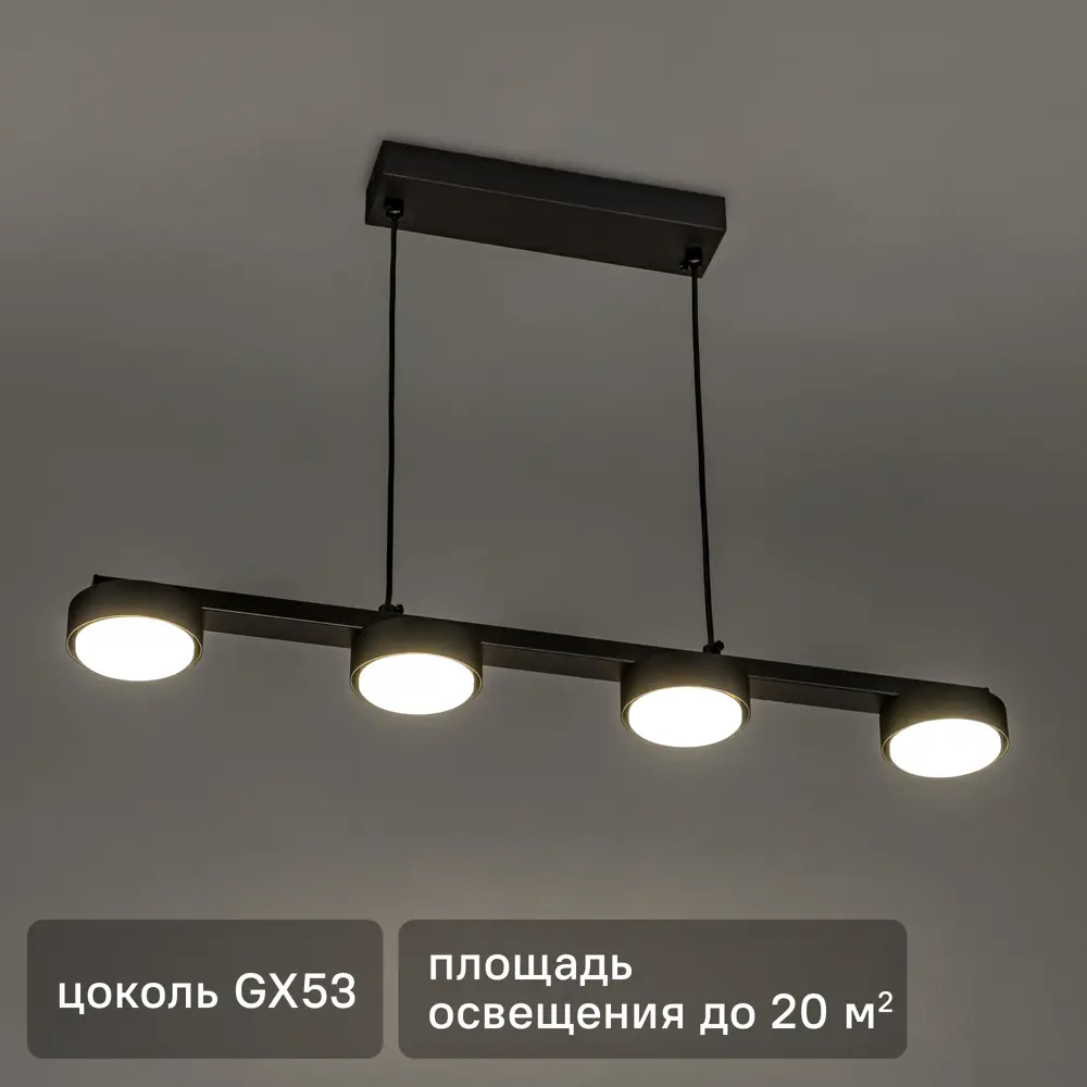 Люстра потолочная Buono 51444 6 4 лампы 20 м² цвет черный 89446198 STLM-2088169 RITTER 