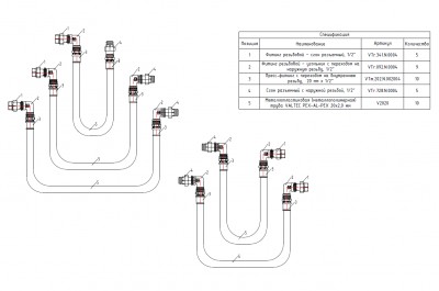 №_2 Комплект для подключения квартирных станций горизонтального размещения с рециркуляцией ГВС Valtec 1/2" 