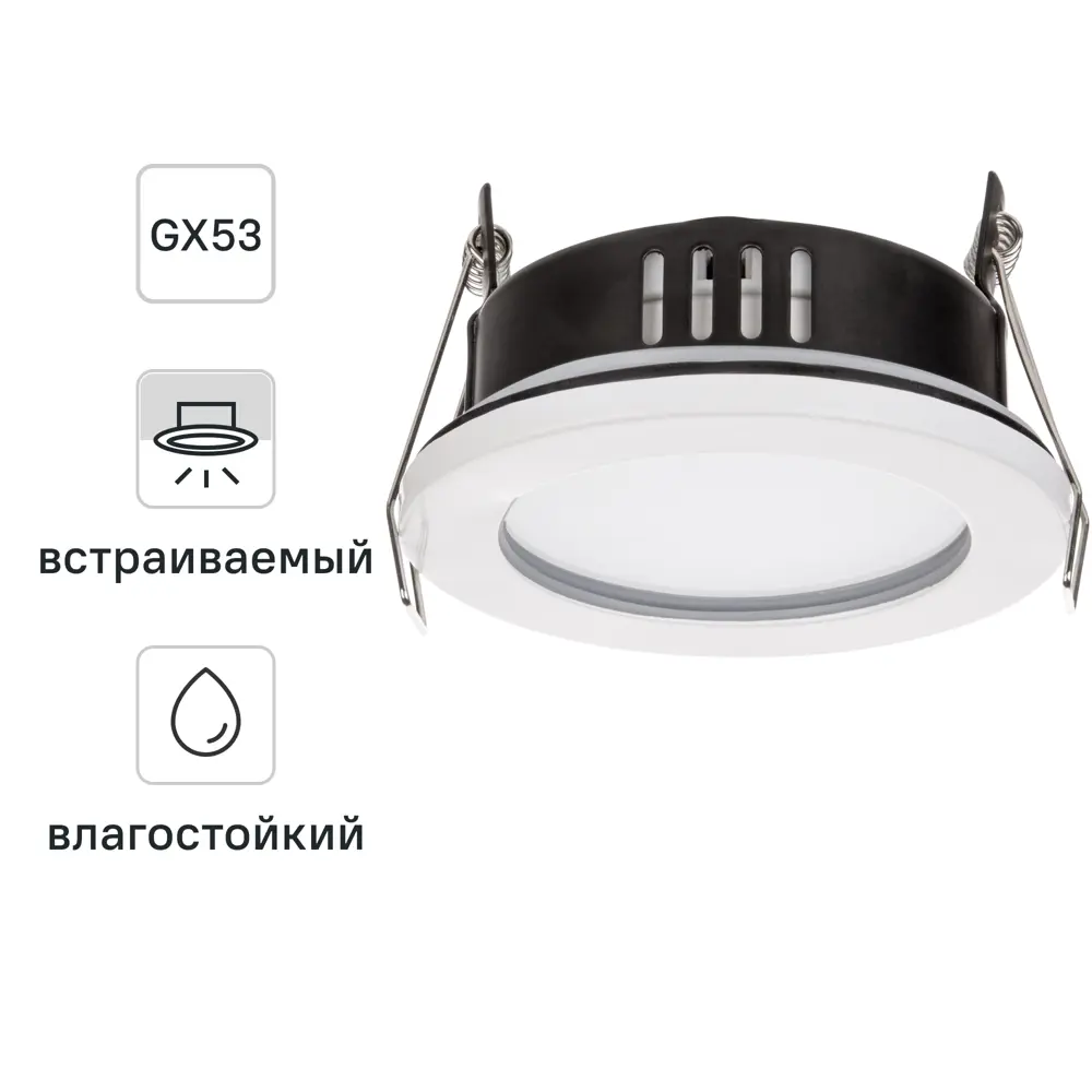 TDM ELECTRIC Встраиваемый влагозащищенный светильник для интерьера 86905576 STLM-0072355