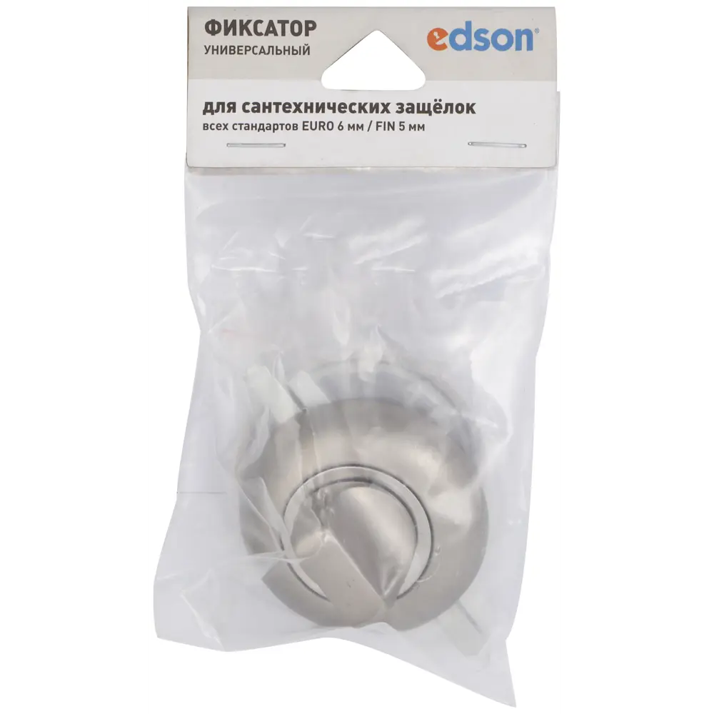 EDSON Накладка-фиксатор для межкомнатных дверей серебристый алюминий 84376131 STLM-0048827 - Вид №3