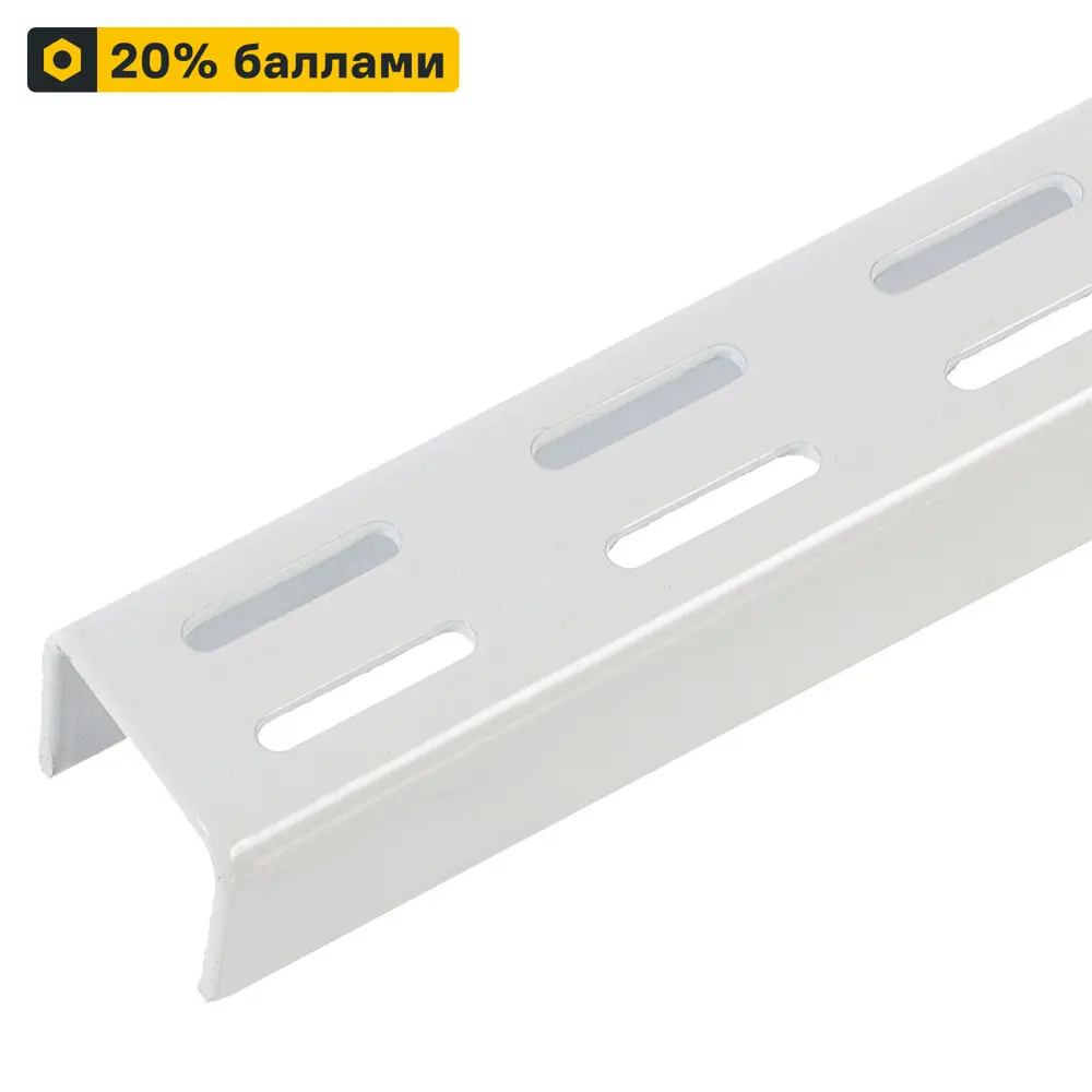 Стойка LARVIJ для системы хранения — белая сталь 13909221 STLM-0003994