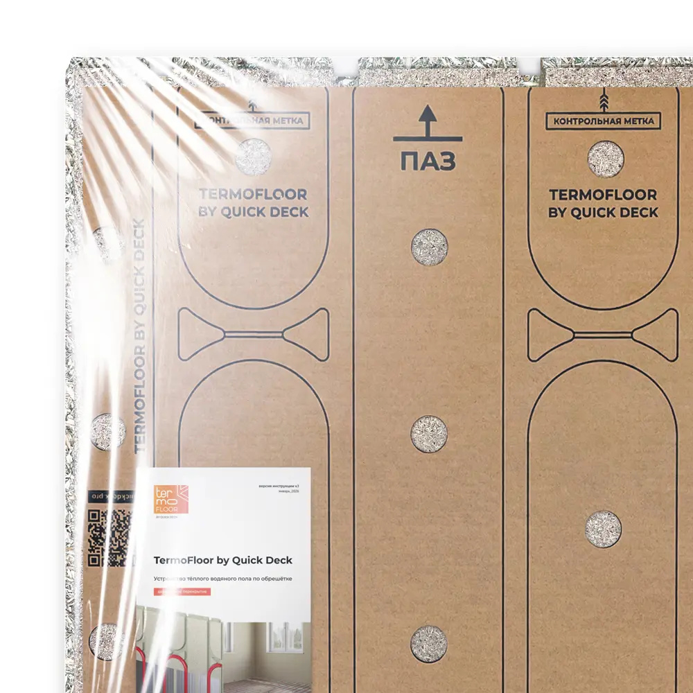 Набор Termo Floor Quick Deck для теплого пола 1830х600 мм QUICKDECK STLM-2044234 - Вид №6