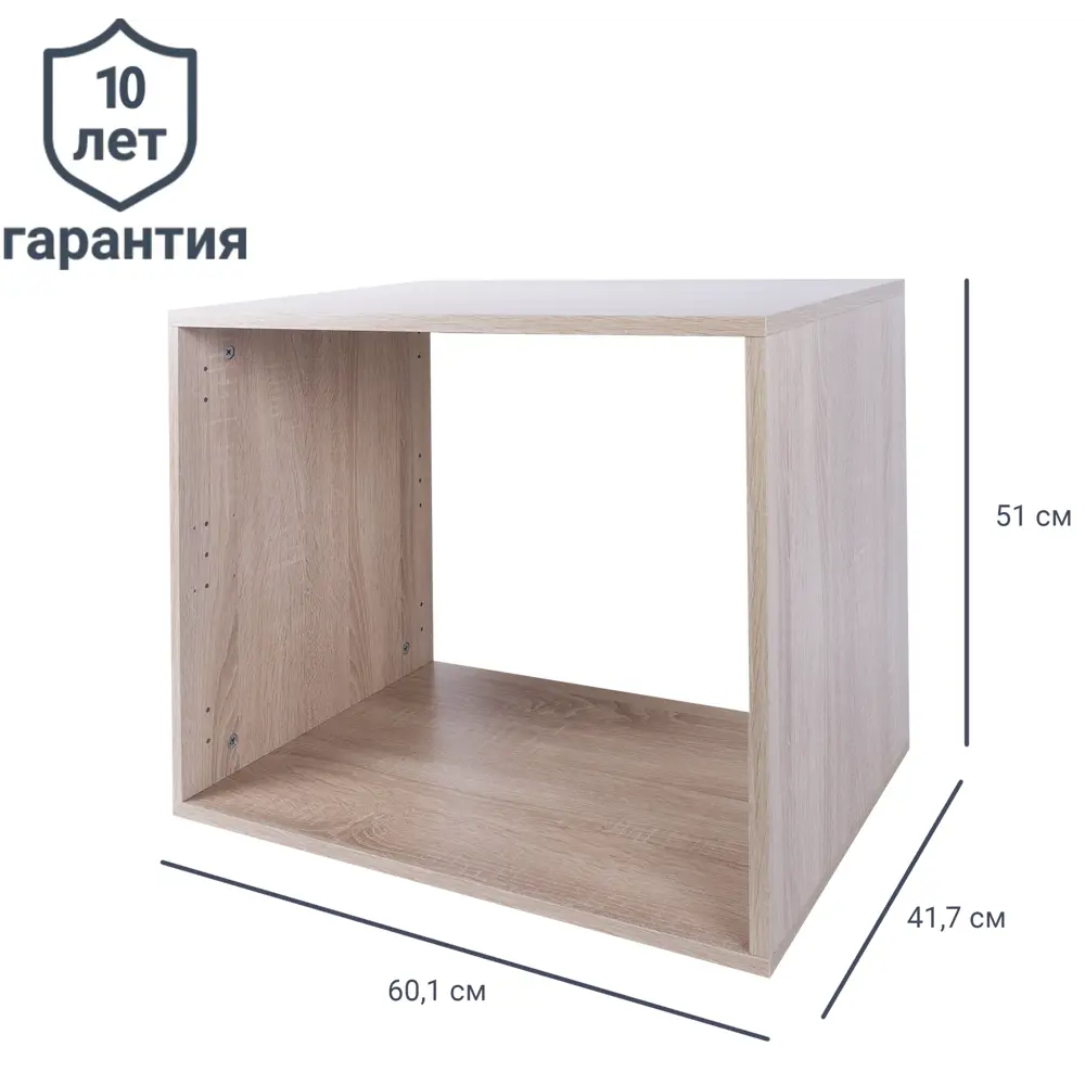 Каркас шкафа Лион 60.1x51.2x41.7 см ЛДСП цвет дуб сонома 81965183 STLM-2182867 Santreyd 