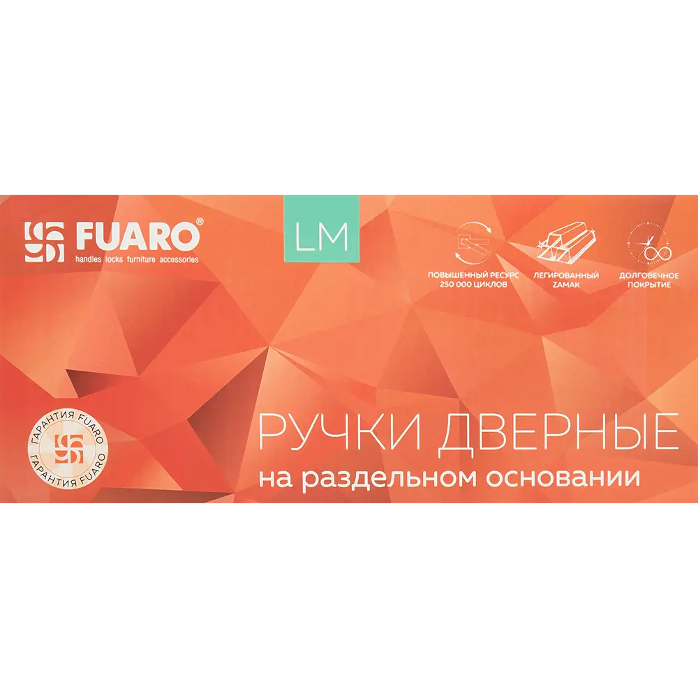 Дверные ручки Fuaro Spark, без запирания, цвет бронза 85202858 STLM-2086611  - Вид №3