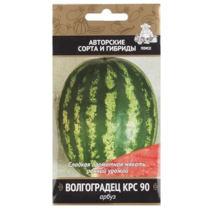 Семена Арбуз «Волгоградец» КРС 90 17234698 STLM-2130103