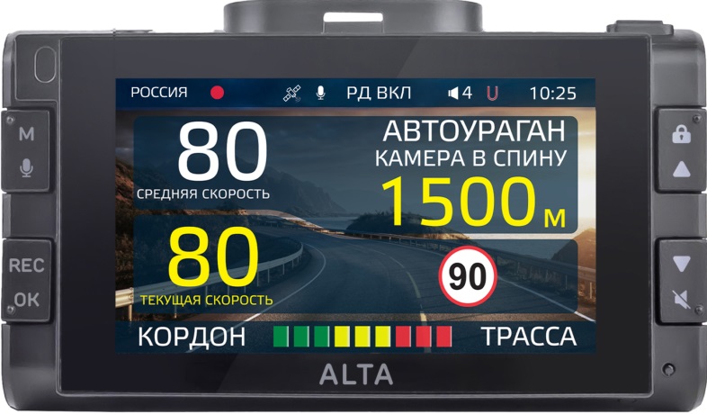 9293236 Видеорегистратор с радар-детектором iBOX Alta LaserScan Signature Dual STDN-0060334
