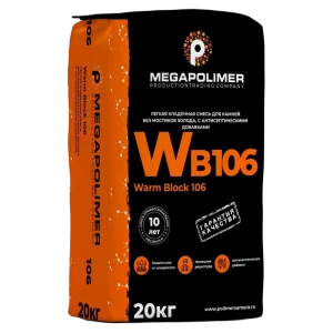 Кладочная смесь Megapolimer Warm Block 106 зимняя 20 кг