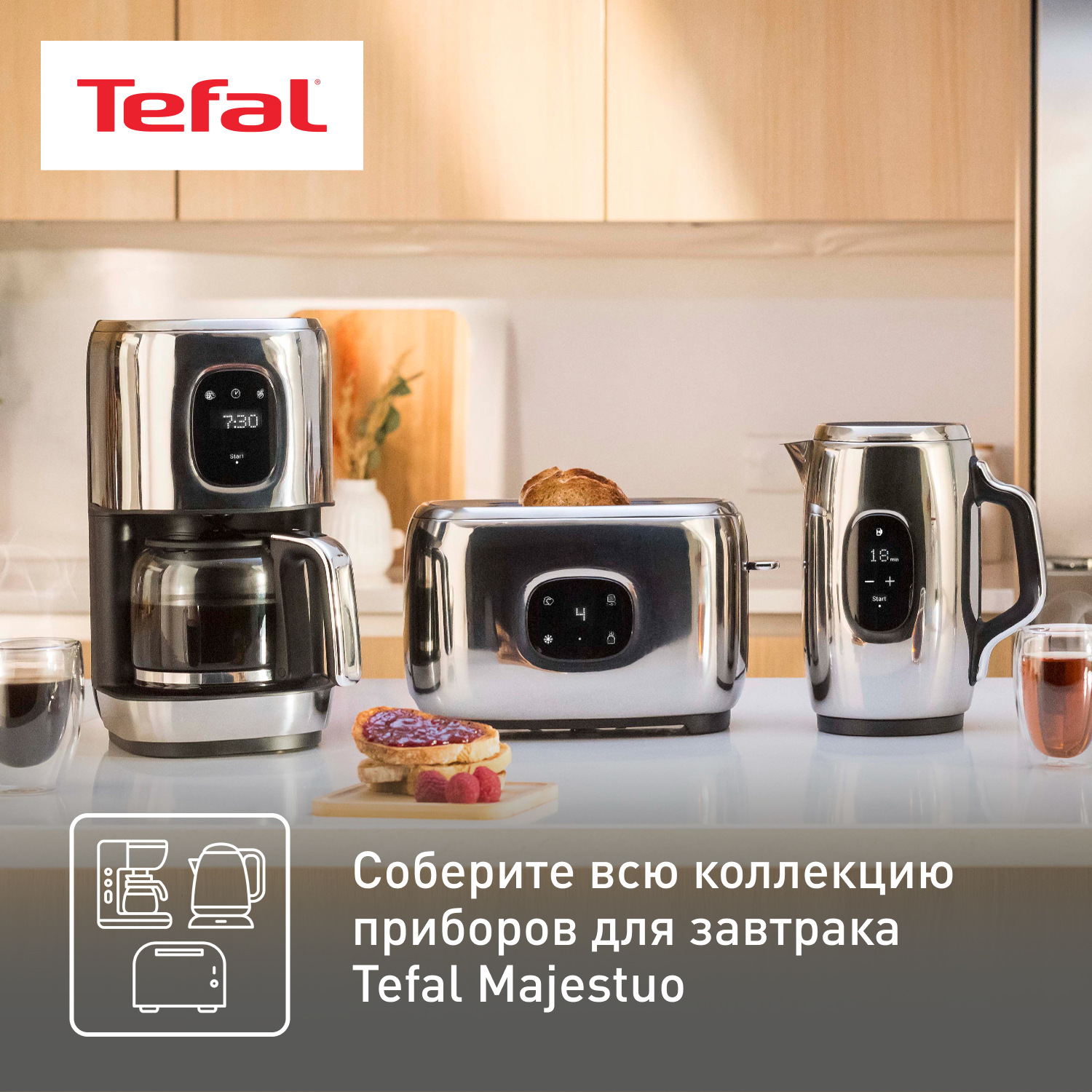 9071486 Кофеварка капельная Tefal Majestuo CM883D10 серебристый STDN-0140871 - Вид №9