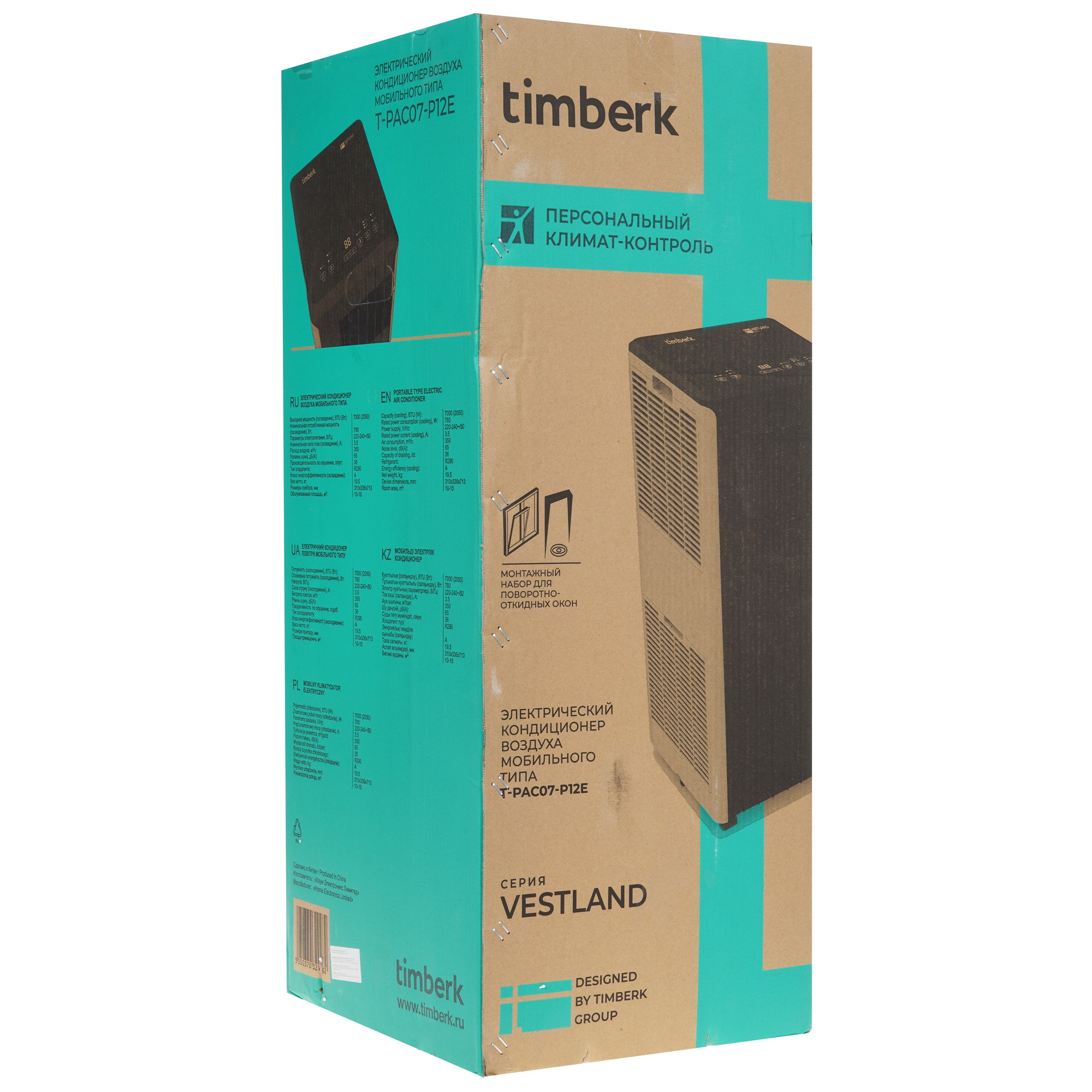 9968552 Кондиционер мобильный Timberk T-PAC07-P12E белый, черный STDN-0085254 - Вид №10