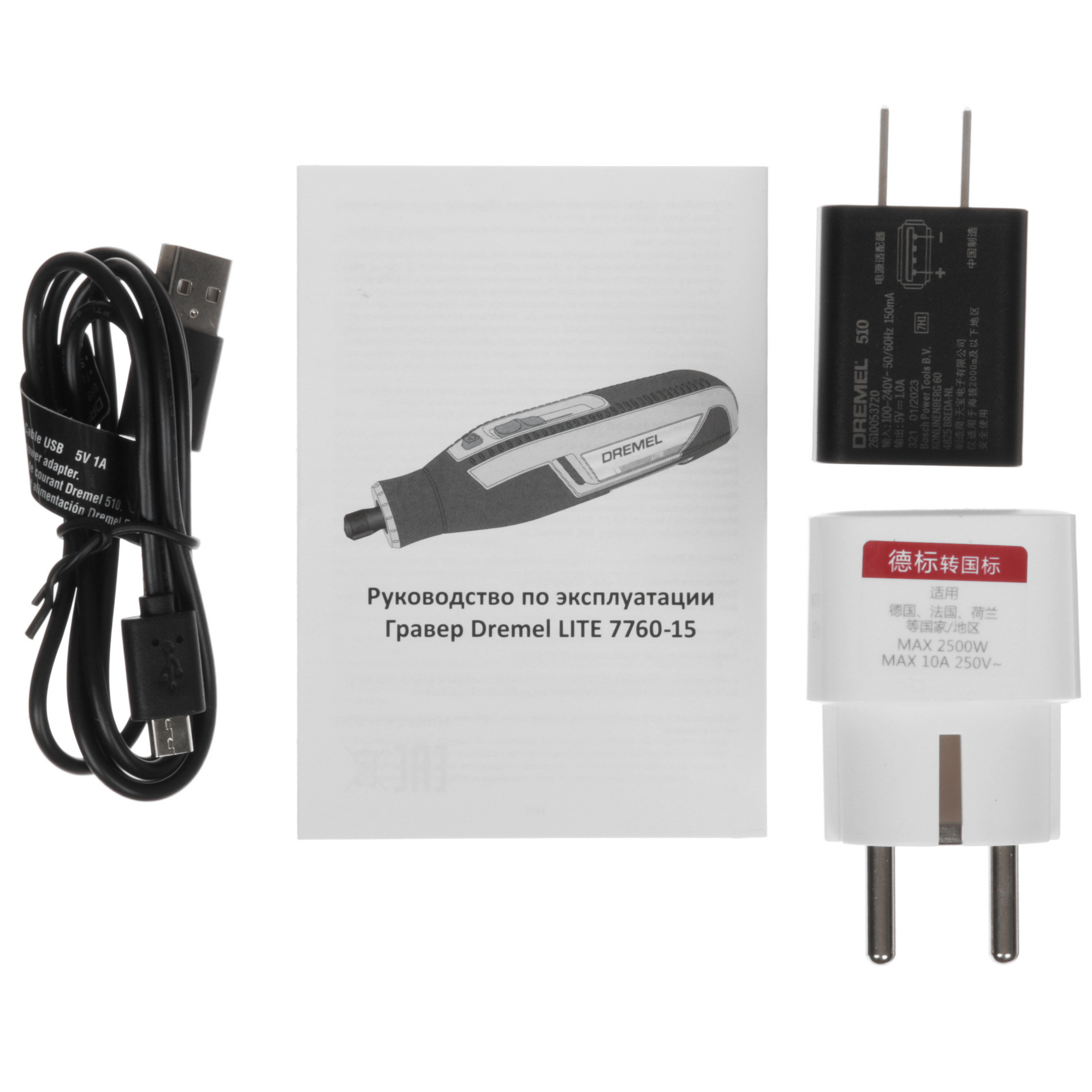 Гравировальная машина Dremel Lite 7760-15 5455670 STDN-0026537 - Вид №12