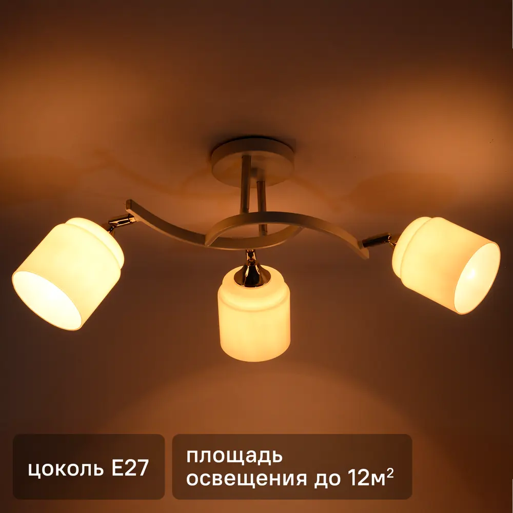 Люстра потолочная Seto 3 лампы 12 м² цвет хром 89442487 STLM-2001203 SCHAFFNER 