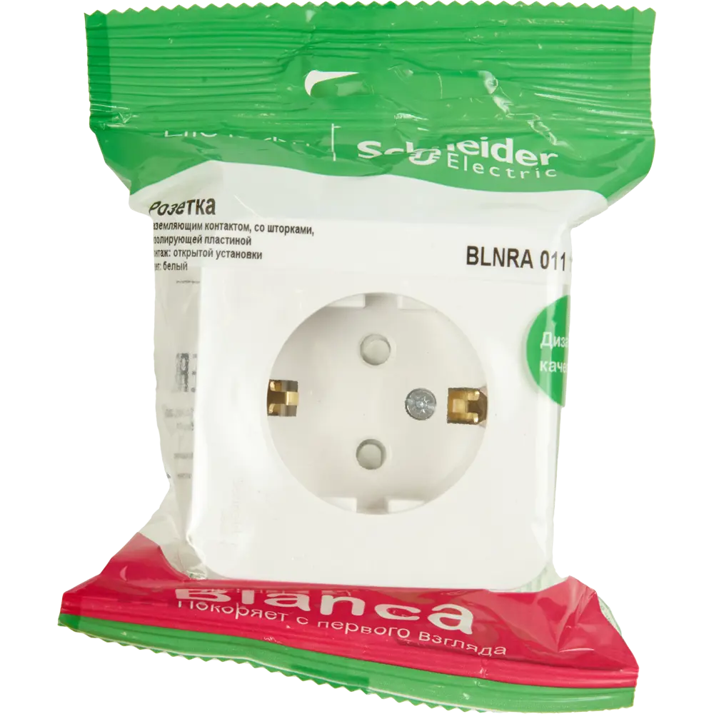 Розетка накладная Schneider Electric Blanca с заземлением со шторками цвет белый 86721645 STLM-2111228 SYSTEME ELECTRIC - Вид №5