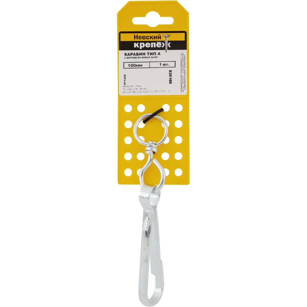 Карабин с вертлюгом тип А, оцинкованный, 100 мм НЕВСКИЙ КРЕПЕЖ STLM-2166402 - Вид №1