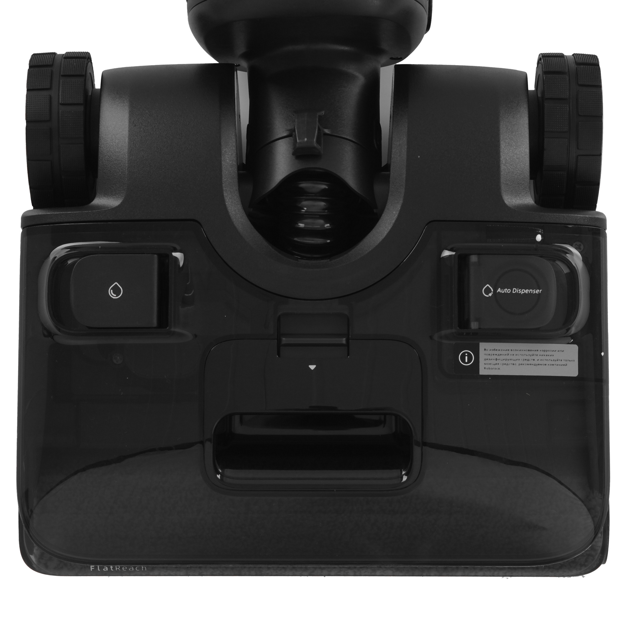 5619488 Моющий пылесос  вертикальный  Roborock F25 ACE Combo  черный STDN-0062939 - Вид №8